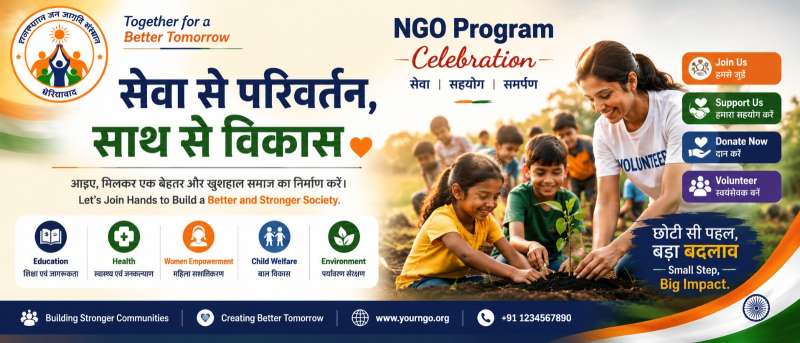 Education & Literacy Program