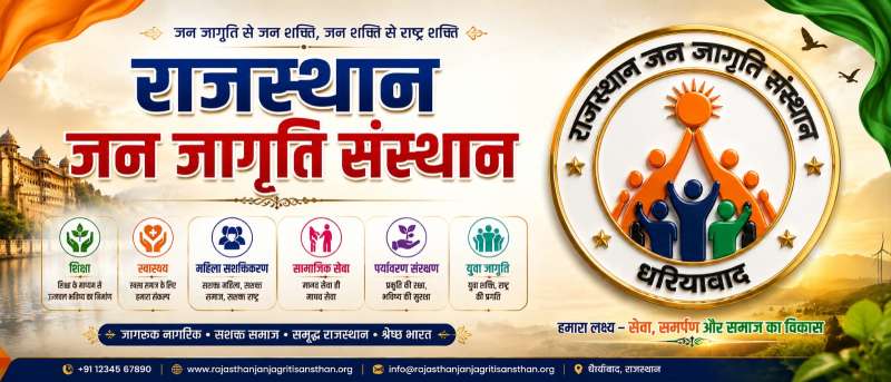 Women Empowerment Program